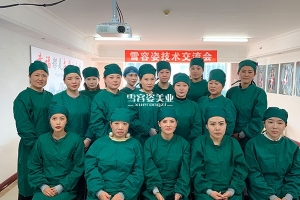 哈尔滨双眼皮专业培训班，如何选择到好的学校！