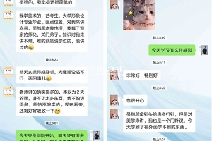 学习微整到哪里是我们的正确的选择？